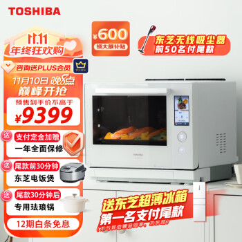 告知东芝xd7001和vd7000哪个要好些？区别大不大如何选择？ 观点 第1张