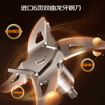 必看九阳破壁机p516和p557哪款好哪个好些？到手感觉区别大吗？ 观点 第2张