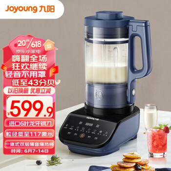 必看九阳破壁机p516和p557哪款好哪个好些？到手感觉区别大吗？ 观点 第1张