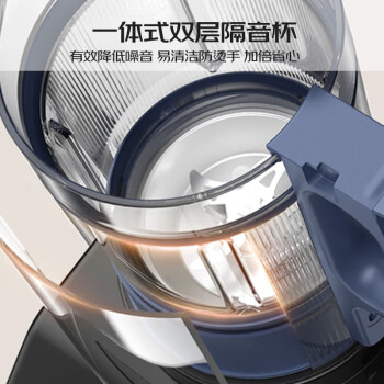 必看九阳破壁机p516和p557哪款好哪个好些？到手感觉区别大吗？ 观点 第3张