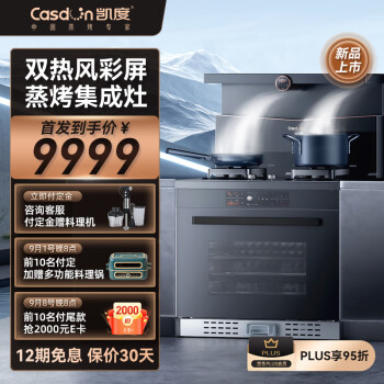 图文凯度T2E和G2SE哪个好？使用感受区别如何？ 观点 第1张