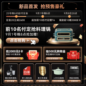 图文凯度T2E和G2SE哪个好？使用感受区别如何？ 观点 第2张