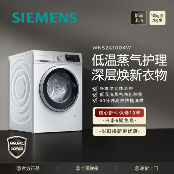 达人评西门子iq300和iq500的区别大吗？入手哪个好怎么选择？ 观点 第3张