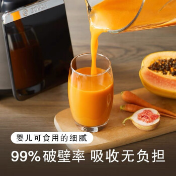 评价博世破壁机和Blendtec哪个好呢？对比都有些什么区别？ 观点 第3张