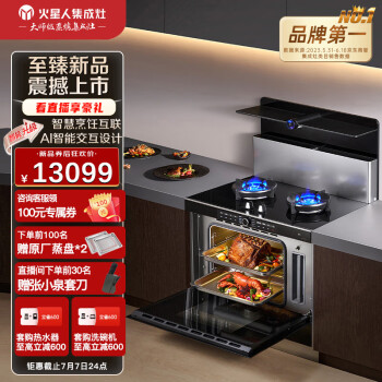 来说说火星人t70bc和q6对比区别如何？都说说选择哪个好些？ 观点 第1张