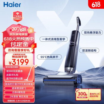 评测海尔x11和海尔350u1价格哪个高哪个好?区别不同点都有什么? 观点 第1张-本站 评测海尔x11和海尔350u1价格哪个高哪个好?区别不同点都有什么? 观点 第1张