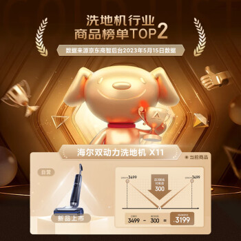 评测海尔x11和海尔350u1价格哪个高哪个好?区别不同点都有什么? 观点 第2张-本站 评测海尔x11和海尔350u1价格哪个高哪个好?区别不同点都有什么? 观点 第2张