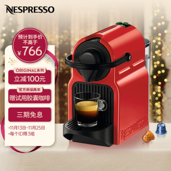 想一想nespressoc40和c61区别？说说选择哪个好些呀？ 观点 第1张