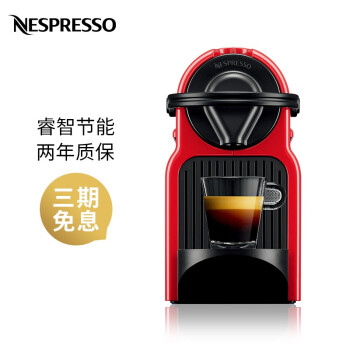 想一想nespressoc40和c61区别？说说选择哪个好些呀？ 观点 第2张