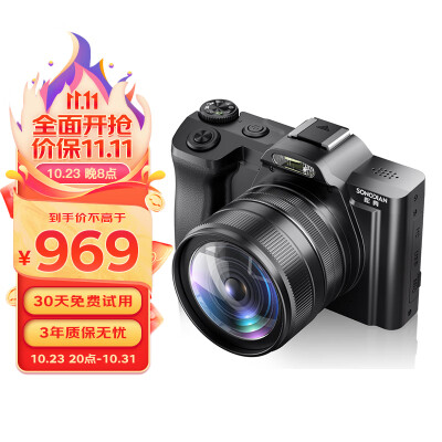 对比：松典dc201s和dc201的区别对比？亲们怎样选择哪个好？ 观点 第1张