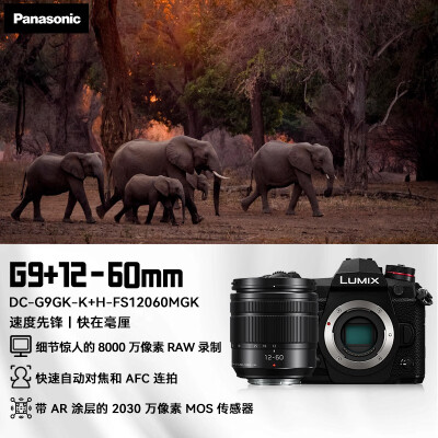 达人答松下G9和GX9的区别？选择入手哪个好呢？ 观点 第2张