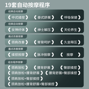 讲讲荣泰a35和a50哪个更好？入手比较区别大吗？ 观点 第3张