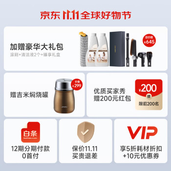 谈谈莱克海王星N5和S680A哪个更好哪个好？区别明显吗怎么选择？ 观点 第2张