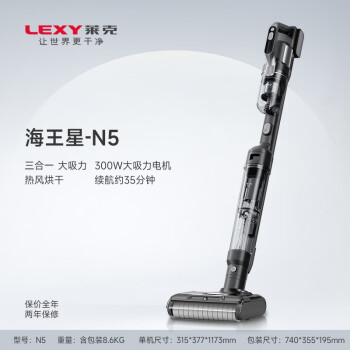 谈谈莱克海王星N5和S680A哪个更好哪个好？区别明显吗怎么选择？ 观点 第3张