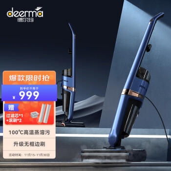 如何答德尔玛x30和p20区别有什么？入手哪个好怎么选择？ 观点 第1张