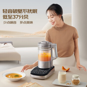 大家评九阳B1破壁机和p750哪款好哪个更好？区别都有些什么呢？ 观点 第2张