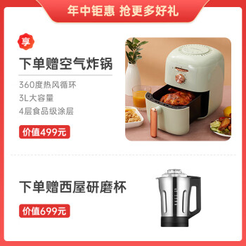 入手区别西屋WFB-HS0454比hso965好吗哪个好?怎么样选择区别如何? 观点 第3张-本站 入手区别西屋WFB-HS0454比hso965好吗哪个好?怎么样选择区别如何? 观点 第3张