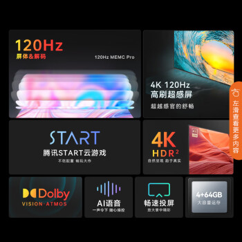 必看康佳U86V9和86c2对比哪个好?区别有什么怎么样选? 观点 第2张-本站 必看康佳U86V9和86c2对比哪个好?区别有什么怎么样选? 观点 第2张