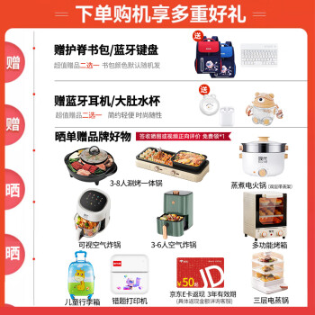 评价读书郎c13pro和c35区别？选择哪个好如何呢？ 观点 第2张