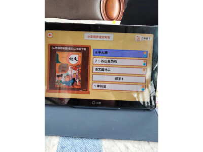 评价读书郎c13pro和c35区别？选择哪个好如何呢？ 观点 第5张