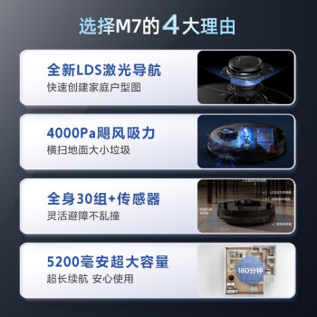 大家答美的扫地机器人m7和k60哪个好？区别明显吗怎么选择？ 观点 第3张