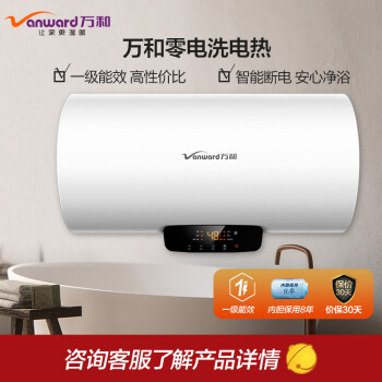 聊一聊万和E60-Q2WY10-20和E60-Q6SJ10-21哪个好？有区别吗选择难不难？ 观点 第3张