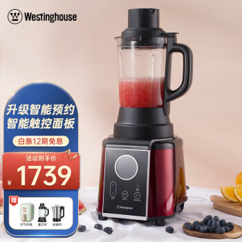 看一下西屋0465和0466区别很大么?最好选择是哪个好呢? 观点 第1张-本站 看一下西屋0465和0466区别很大么?最好选择是哪个好呢? 观点 第1张