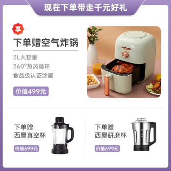 看一下西屋0465和0466区别很大么?最好选择是哪个好呢? 观点 第2张-本站 看一下西屋0465和0466区别很大么?最好选择是哪个好呢? 观点 第2张