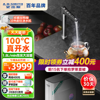 重点史密斯CAR400和CAR600哪个好?入手比较区别大吗? 观点 第1张-本站 重点史密斯CAR400和CAR600哪个好?入手比较区别大吗? 观点 第1张