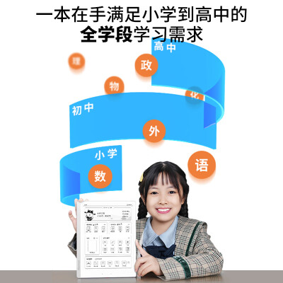 爆料汉王s10和s20的区别?说说选择哪个好些呀? 观点 第3张-本站 爆料汉王s10和s20的区别?说说选择哪个好些呀? 观点 第3张