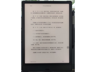 爆料汉王s10和s20的区别?说说选择哪个好些呀? 观点 第4张-本站 爆料汉王s10和s20的区别?说说选择哪个好些呀? 观点 第4张