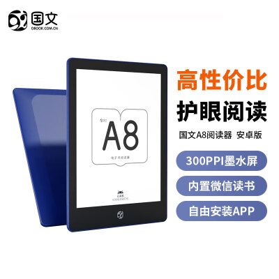 对比下国文A8和A8S区别？性价比哪个好更高？ 观点 第2张