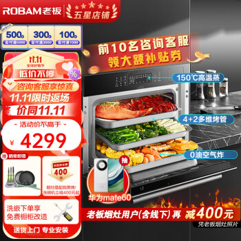 使用对比老板cq976x和cq979有啥区别？如何做出选择哪个好？ 观点 第1张