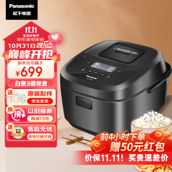 来看看松下L10H8和T10HN8区别?入手哪个好更值得? 观点 第1张-本站 来看看松下L10H8和T10HN8区别?入手哪个好更值得? 观点 第1张