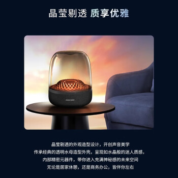 大家解哈曼卡顿音乐琉璃4代和华为 sound x哪个好呢？区别真的很大吗？ 观点 第3张