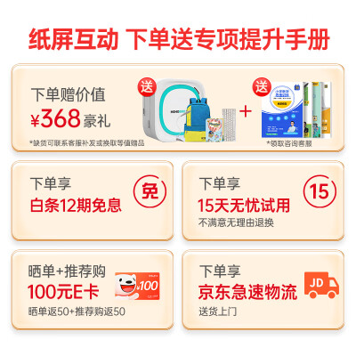 爆料优学派p30和步步高s6哪款好用哪个好？要怎么区别入手哪个？ 观点 第2张