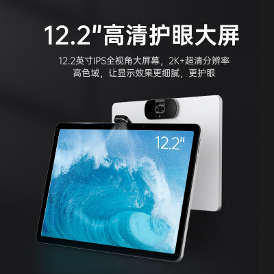 爆料优学派p30和步步高s6哪款好用哪个好？要怎么区别入手哪个？ 观点 第3张