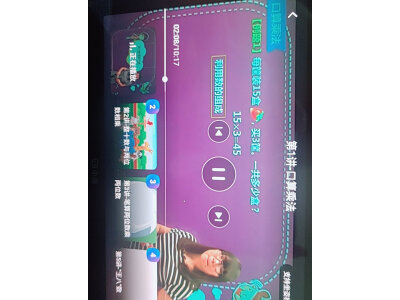 爆料优学派p30和步步高s6哪款好用哪个好？要怎么区别入手哪个？ 观点 第5张