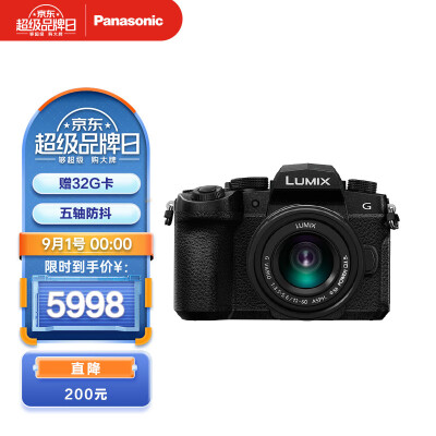 告知松下g95d和奥林巴斯em10四代哪个好点？如何区别怎么选择？ 观点 第1张