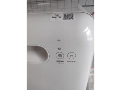 看看海尔w30和w30p哪个更好？使用感受区别如何？ 观点 第5张