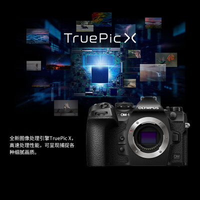 图文对比奥林巴斯om-1和em1-3比较的区别有啥？现在哪个好买的人多？ 观点 第2张