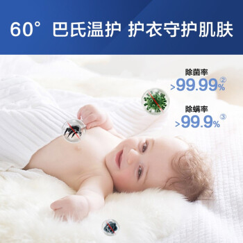 反馈海尔mate2s和mate3s哪个性价比更高的区别怎么样？价格哪个好更划算？ 观点 第3张