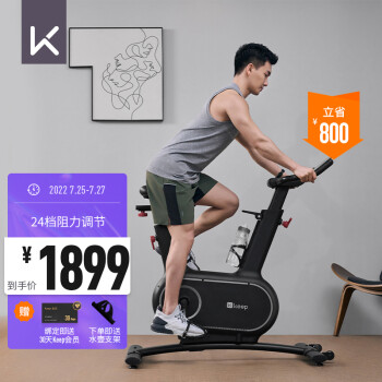 谁解答keep动感单车CLR和c1区别有啥？目前入手哪个好些？ 观点 第1张