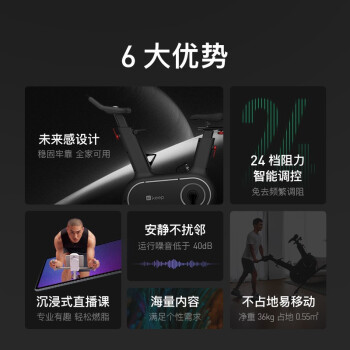 谁解答keep动感单车CLR和c1区别有啥？目前入手哪个好些？ 观点 第3张