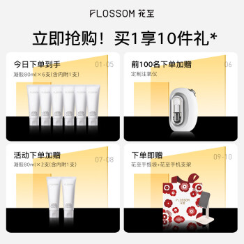 说说花至小紫弹和觅光胶原炮哪个好？对比都有些什么区别？ 观点 第3张