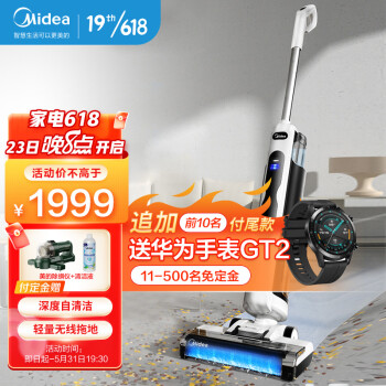 看一下美的x7和德尔玛p20哪个好一点?比较区别感觉大吗? 观点 第1张-本站 看一下美的x7和德尔玛p20哪个好一点?比较区别感觉大吗? 观点 第1张