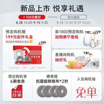 问清楚石头p10pro和科沃斯T20sPRo哪个好用？区别很大吗如何选？ 观点 第3张