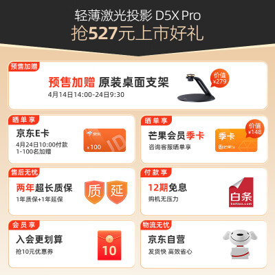 打听下当贝d5xpro和当贝D3投影仪哪个好?区别都有啥选择哪个? 观点 第2张-本站 打听下当贝d5xpro和当贝D3投影仪哪个好?区别都有啥选择哪个? 观点 第2张