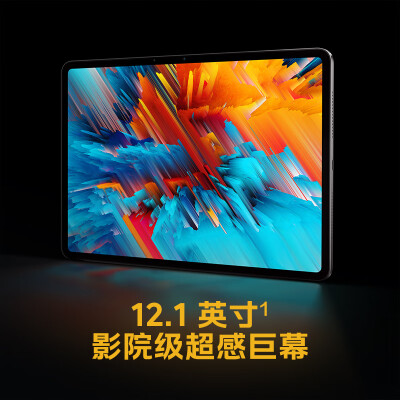 评测iqoopad和oppopad2哪个好?有区别吗选择难不难? 观点 第2张-本站 评测iqoopad和oppopad2哪个好?有区别吗选择难不难? 观点 第2张