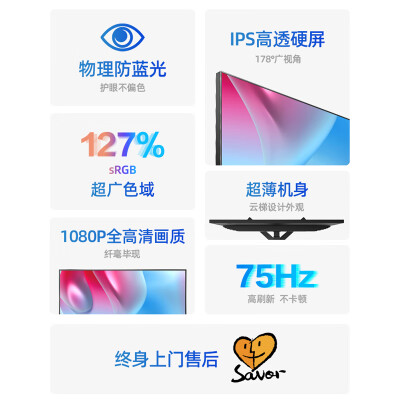 图文海信24n3g和红米23.8pro哪个好啊?区别真的很大吗? 观点 第2张-本站 图文海信24n3g和红米23.8pro哪个好啊?区别真的很大吗? 观点 第2张